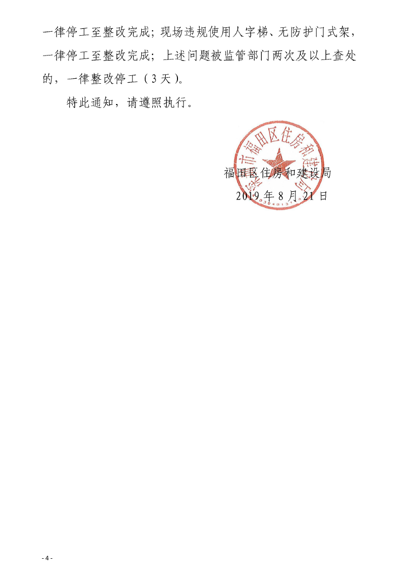 1566552276578390.jpg