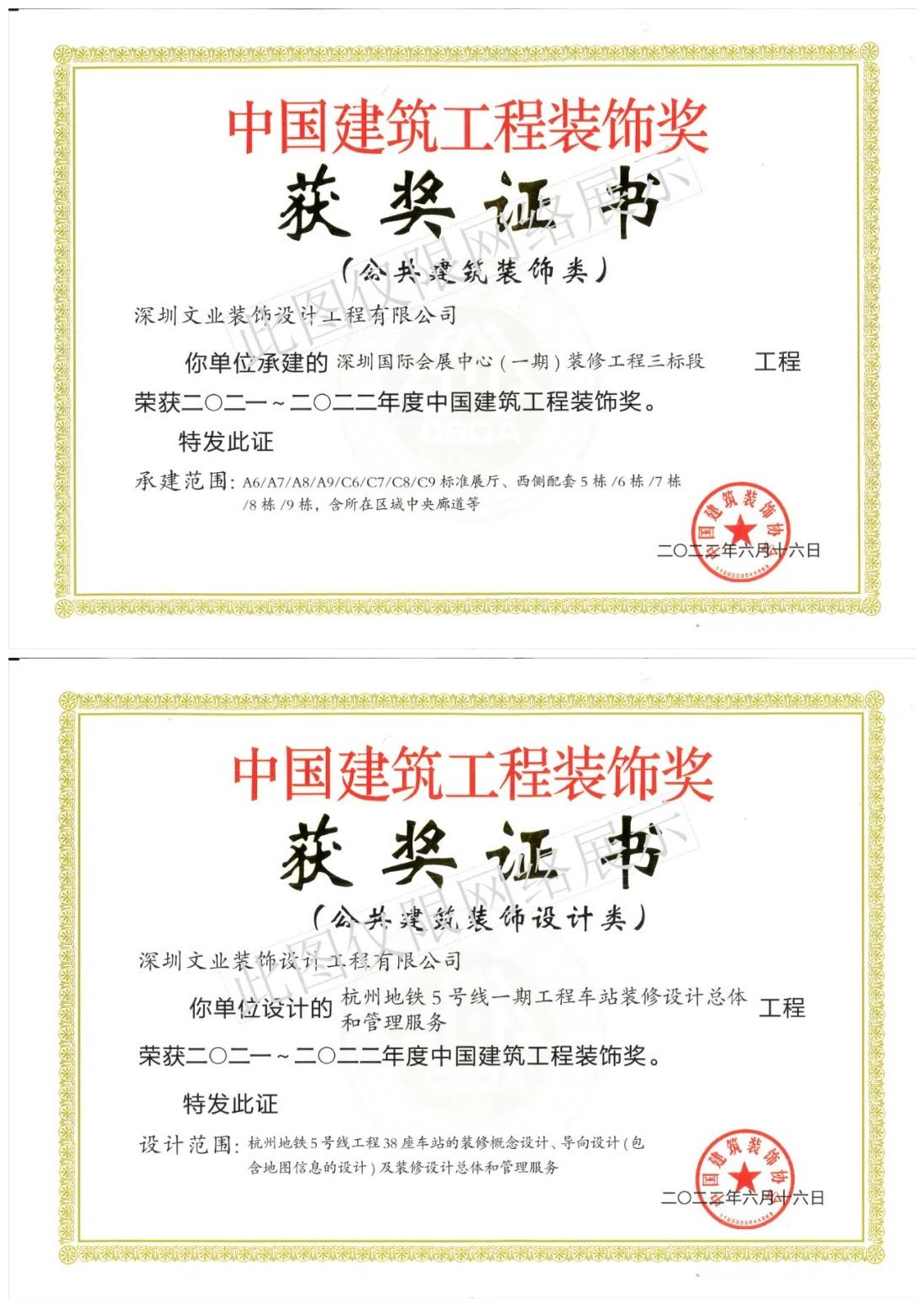 1666228595112175.jpg 微信圖片_20221019153608_副本.jpg